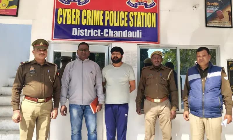 Chandauli News: बैंक खाते खरीदकर करते थे साइबर ठगी, साइबर पुलिस ने वाराणसी के युवक को दबोचा.
