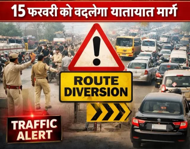 Chandauli News: महाशिवरात्रि पर्व जिले में रहेगा रूट डायवर्जन. जान ले रूट.
