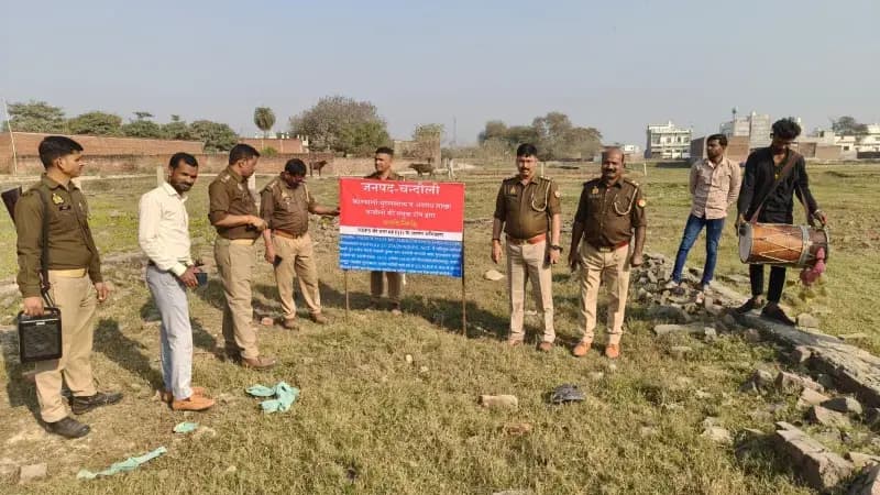 Chandauli News: कफ सिरप तस्करी पर पुलिस की बड़ी कार्रवाई,आरोपी कि 3.50 करोड़ की संपत्ति कुर्क. 
