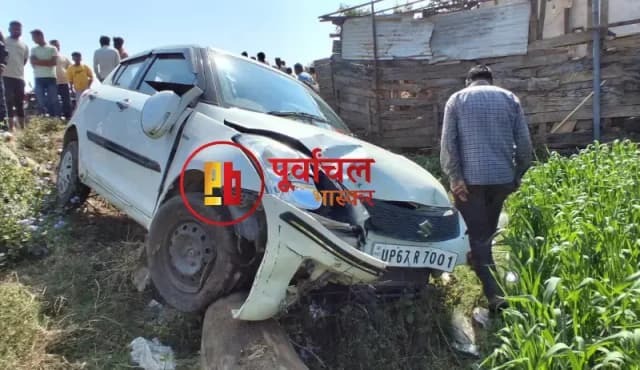 Chandauli News: तेज रफ्तार कार ने मारी टक्कर, दो युवक गंभीर घायल, बाइक, साईकिल और कार क्षतिग्रस्त.
