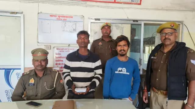 Chandauli News: छिनैती की वारदात का खुलासा, दो आरोपी गिरफ्तार, लॉकेट बरामद.
