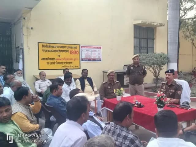 Sonbhadra News: होली व रमजान को लेकर थाना परिसर में शांति समिति की बैठक सम्पन्न.