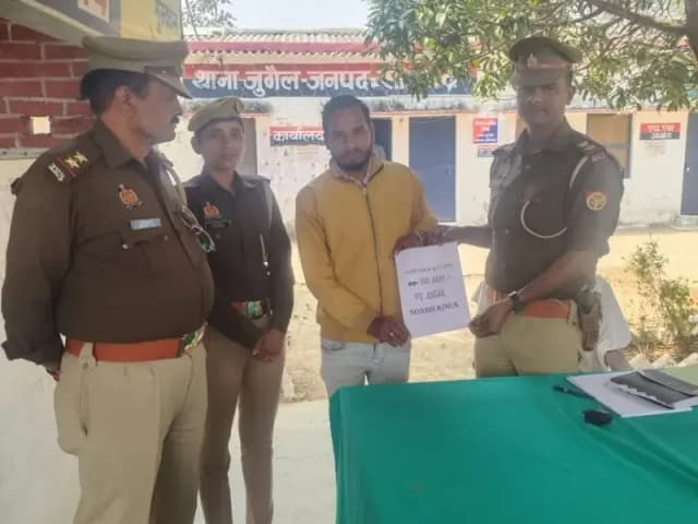 Sonbhadra News: जुगैल साइबर टीम ने वापस कराए 50,000 रुपये, फोन पे धोखाधड़ी के शिकार व्यक्ति को मिली राहत.