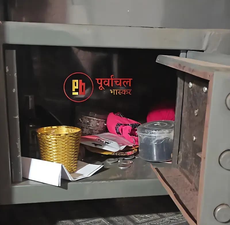 Chandauli News: दिनदहाड़े घर में चोरी, नकदी और गहने लेकर फरार हुए चोर.
