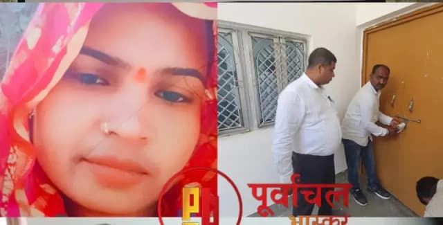 Chandauli News: डिलीवरी के बाद प्रसूता की मौत का मामला, बिना पंजीकरण चल रहा नर्सिंग होम सीज.
