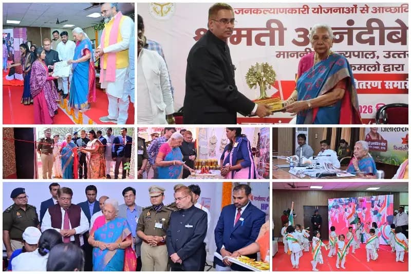 Sonbhadra News: सोनभद्र दौरे पर आई राज्यपाल आनंदीबेन पटेल ने लाभार्थियों को वितरित की किट व प्रमाण-पत्र.
