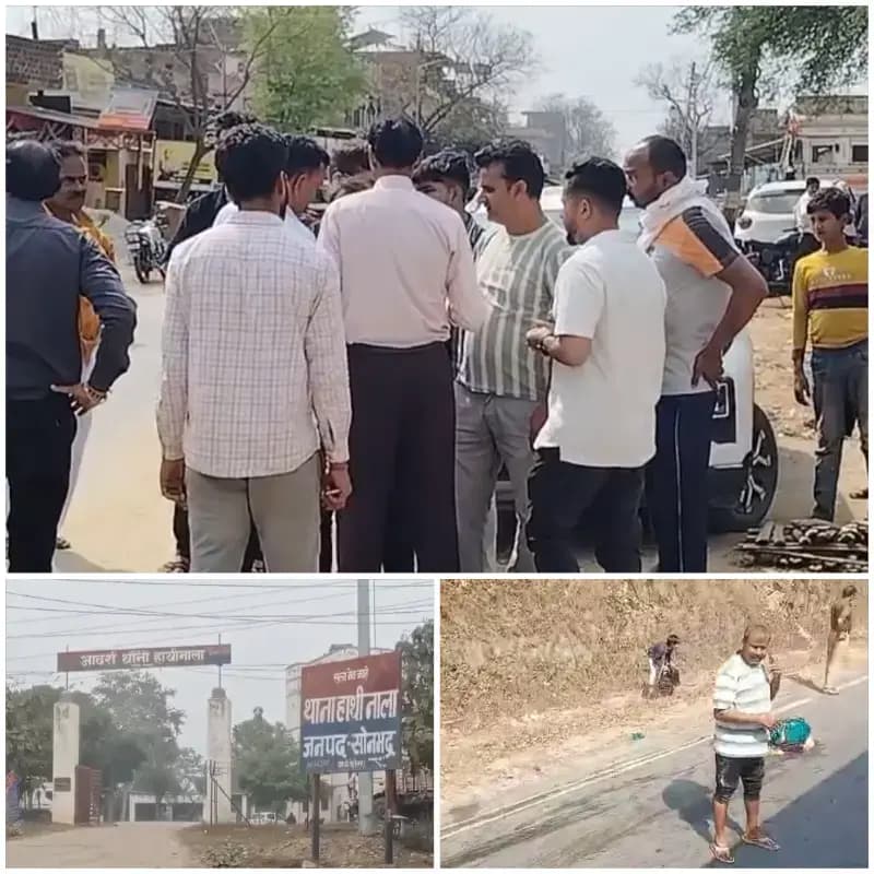 Sonbhadra News: वाहन ने बाइक सवार महिला को कुचला, मौके पर ही मौत.