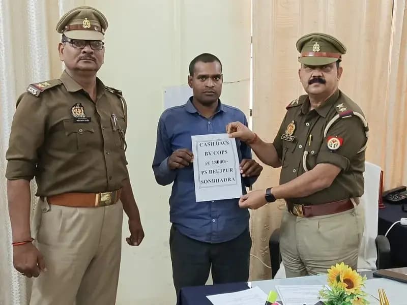 Sonbhadra News: साइबर टीम की तत्परता से 18 हजार रुपये पीड़ित के खाते में वापस.