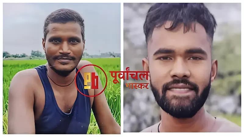 Chandauli News: दो दर्दनाक हादसे में दो युवकों ने गवाई जान, गांव में छाया मातम. 

