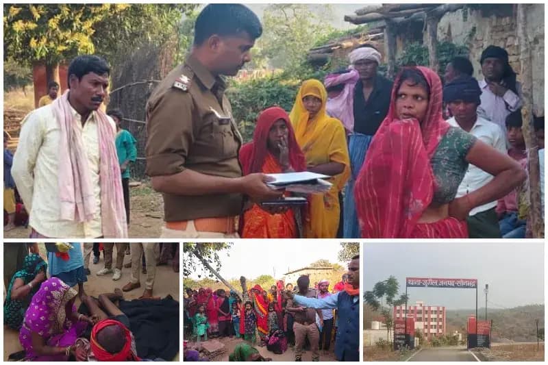 Sonbhadra News: संदिग्ध परिस्थितियों में आदिवासी बैगा की मौत, गांव में मचा हड़कंप.