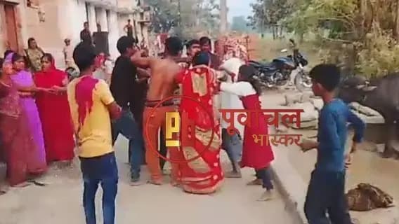 Chandauli News: किसी बात को लेकर दो पक्षों में मारपीट, वीडियो हुआ वायरल.
