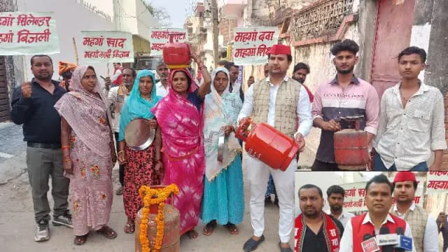 Sonbhadra News: गैस सिलेंडर की कीमत बढ़ने पर सपा कार्यकर्ताओं का प्रदर्शन, भाजपा सरकार के खिलाफ लगाए नारे.