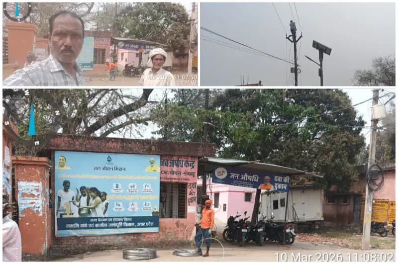 Sonbhadra News: चोपन व सिंदुरिया के कई इलाकों में 11 से 5 बजे तक बिजली कटौती.
