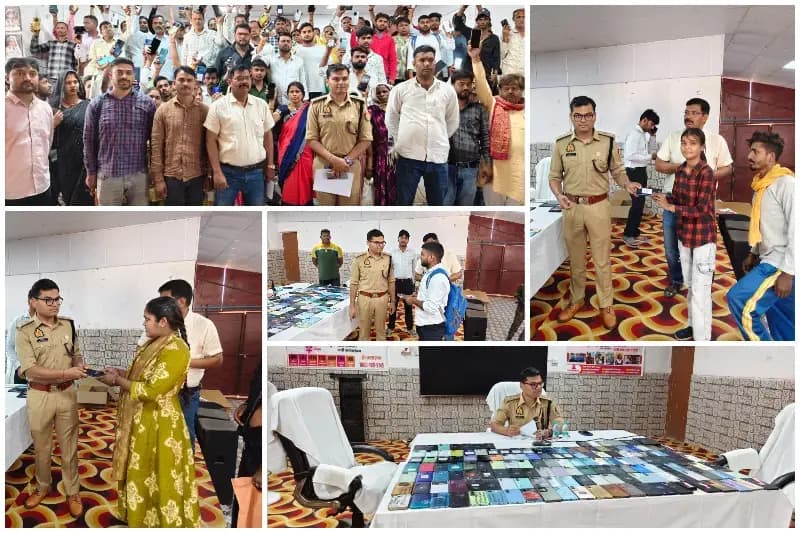Sonbhadra News: CEIR पोर्टल से 151 खोए मोबाइल बरामद, पुलिस ने स्वामियों को लौटाए.