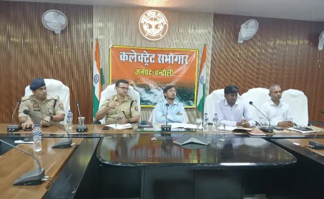 Chandauli News: डीएम की चेतावनी, गैस की कोई कमी नहीं, अफवाह फैलाने और कालाबाजारी पर होगी सख्त कार्रवाई.