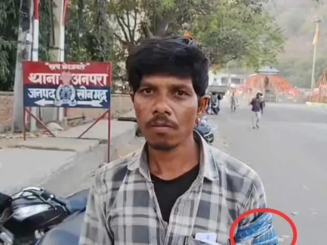 Sonbhadra News: मामूली कहासुनी में बैंक के सुरक्षाकर्मी की गोली से युवक घायल.