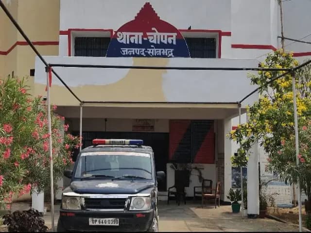 Sonbhadra News: जंगल में संदिग्ध हालात में मिले पति-पत्नी के शव, इलाके में सनसनी.