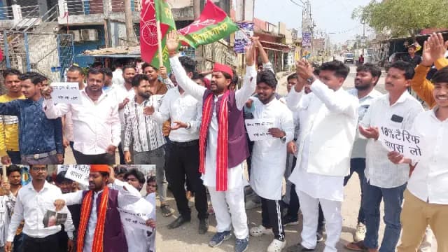 Sonbhadra News: लोहिया वाहिनी का विरोध प्रदर्शन, अमेरिकी राष्ट्रपति ट्रम्प का पुतला फूंककर जताया आक्रोश.
