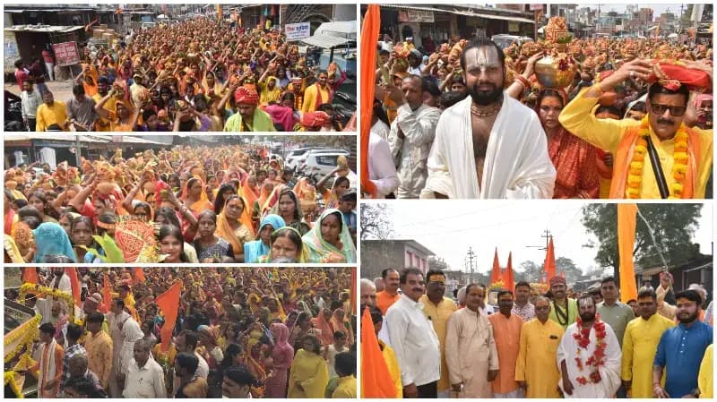 Sonbhadra News: भव्य कलश यात्रा के साथ चैत्र नवरात्रि से नौ दिवसीय रामकथा का शुभारंभ.