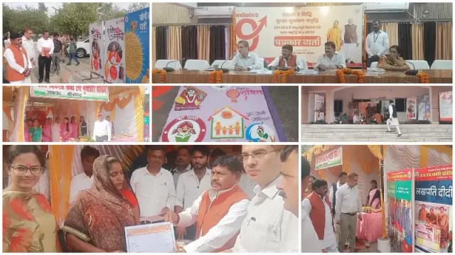 Sonbhadra News: सरकार के नौ वर्ष पूर्ण होने पर मुख्यालय में आयोजित हुआ भव्य कार्यक्रम.