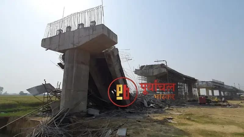 Chandauli News: हावड़ा दिल्ली रेल रूट पर निर्माणाधीन रेलवे ओवरब्रिज का स्लैब गिरा, एक मजदूर घायल.
