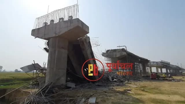 Chandauli News: हावड़ा दिल्ली रेल रूट पर निर्माणाधीन रेलवे ओवरब्रिज का स्लैब गिरा, एक मजदूर घायल.
