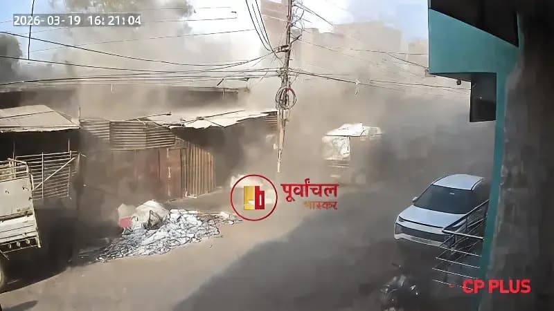 Chandauli News: गुब्बारा फूलाते समय तेज धमाके के साथ फटा गैस सिलेंडर, चारों तरफ हो गया धुआं धुआं.