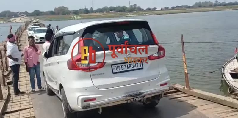 Chandauli News: तेज रफ्तार कार गंगा पीपा पुल की रेलिंग में फंसी, टला बड़ा हादसा.
