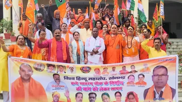 Sonbhadra News: “वंदे मातरम् चौक” बनाने की मांग तेज, किन्नर समाज ने सौंपा ज्ञापन.