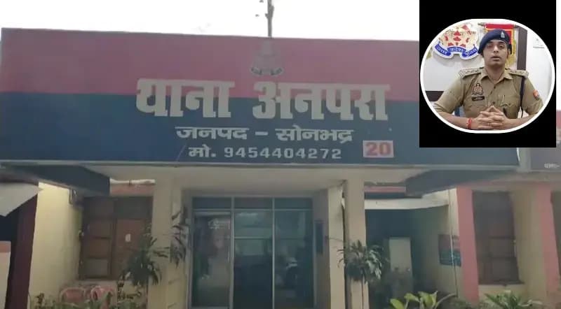 Sonbhadra News: मासूम से छेड़छाड़ का आरोप, भीड़ का फूटा गुस्सा, आरोपी गिरफ्तार.