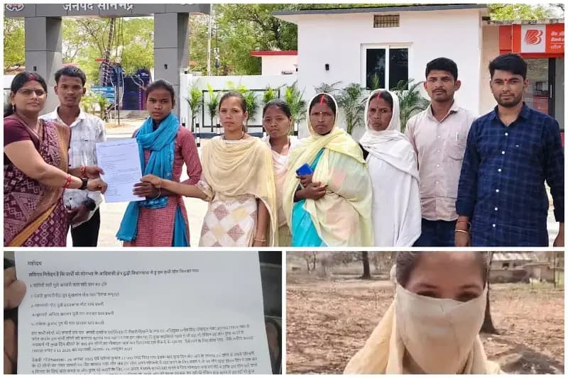 Sonbhadra News: नौकरी का झांसा देकर आदिवासी युवतियों से ठगी, वाराणसी में बंधक बनाकर कराया काम.