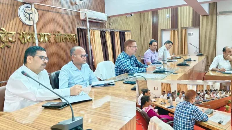 Sonbhadra News: जन शिकायतों के त्वरित निस्तारण को लेकर डीएम ने की समीक्षा बैठक, लापरवाही पर सख्त कार्रवाई के निर्देश.