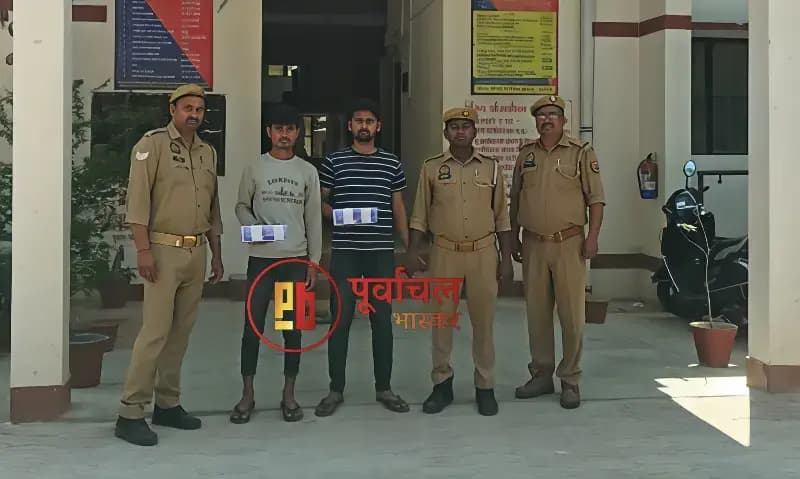 Chandauli News: दो अवैध असलहा व कारतूस संग दो गिरफ्तार.
