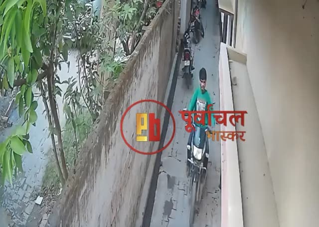 Chandauli News: घर के बाहर खड़ी बाइक चोरी, CCTV में कैद हुआ चोर.
