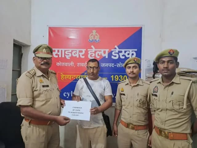 Sonbhadra News: साइबर ठगी के ₹3.46 लाख पीड़ित को लौटाए, सोनभद्र पुलिस की बड़ी सफलता.