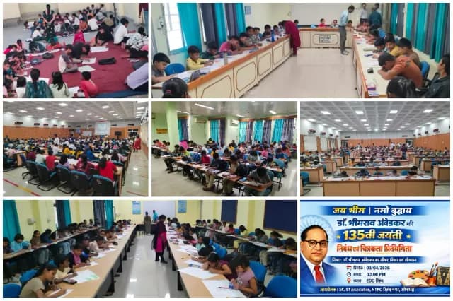 Sonbhadra News: डॉ. भीमराव अंबेडकर की 135वीं जयंती पर निबंध एवं चित्रकला प्रतियोगिता का आयोजन.
