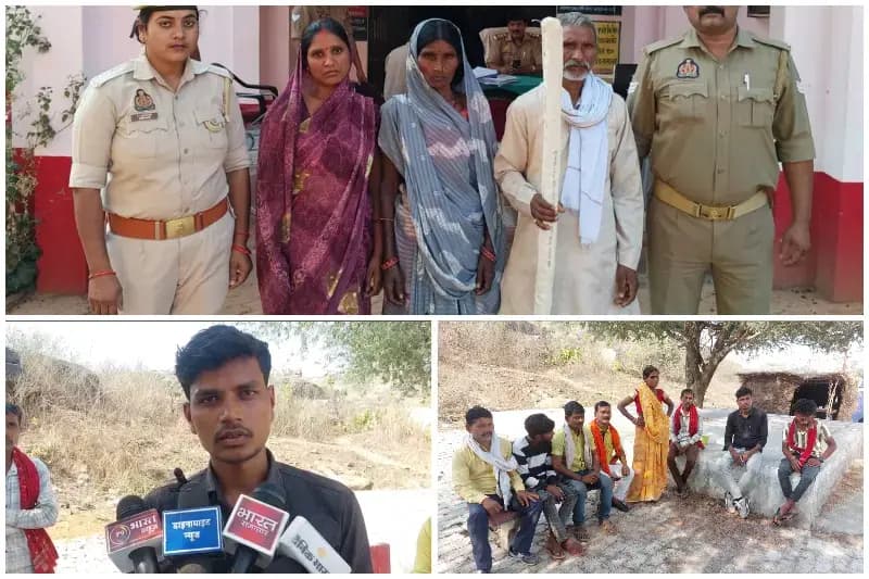 Sonbhadra News: हत्या मामले में बड़ी कार्रवाई: सास, ससुर और पत्नी गिरफ्तार, एक आरोपी फरार.
