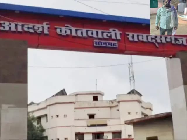 Sonbhadra News: पुलिस टीम को कुचलने की कोशिश!, एक गिरफ्तार.