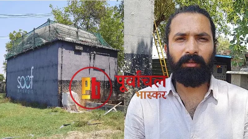 Chandauli News: गोबर गैस से आत्मनिर्भर बना एकौनी गांव,युवा उद्यमी के प्रयास से 125 घरों में जल रहे चूल्हे.
