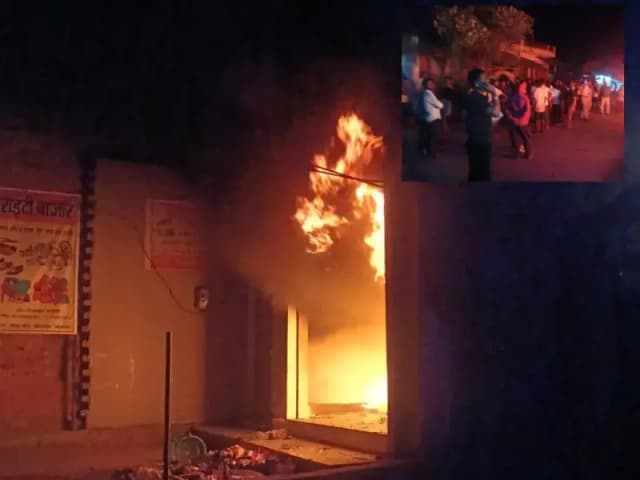Sonbhadra News: शॉर्ट सर्किट से वैरायटी दुकान में लगी आग, दो लाख का सामान जलकर राख.