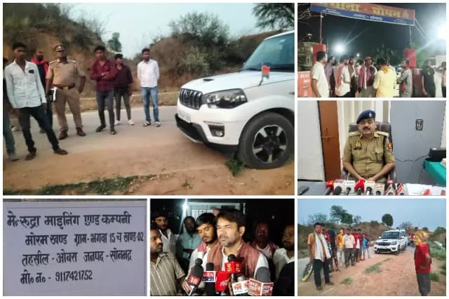 Sonbhadra News: पूर्व जिला पंचायत अध्यक्ष से दुर्व्यवहार, खननकर्ताओं पर दलित युवक ने लगाए गंभीर आरोप.