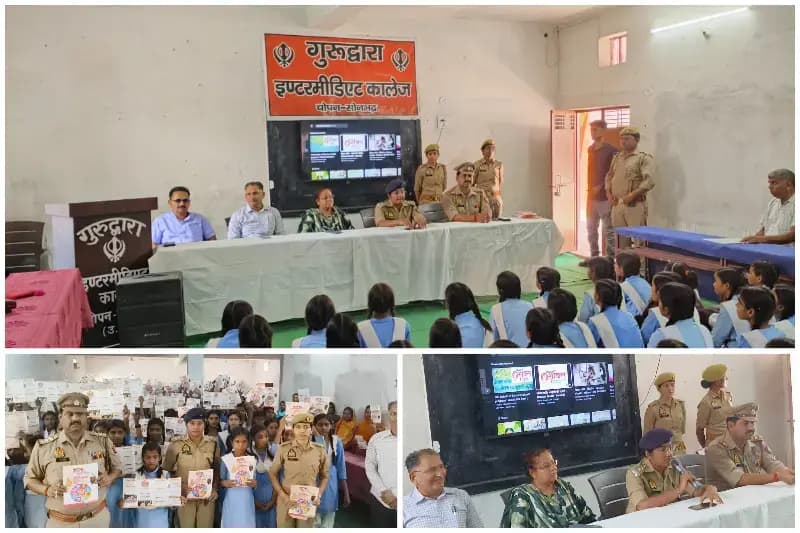 Sonbhadra News: मिशन शक्ति 5.0 के तहत चोपन में छात्राओं को किया गया जागरूक.