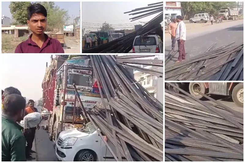 Sonbhadra News: कुत्ते को बचाने के प्रयास में बड़ा हादसा टला, सड़क पर बिखरा लोहे का एंगल.