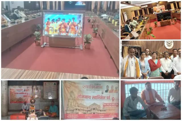 Sonbhadra News: सोमनाथ स्वाभिमान यात्रा पर्व धूमधाम से संपन्न, शिवालयों में उमड़ी श्रद्धालुओं की भीड़.