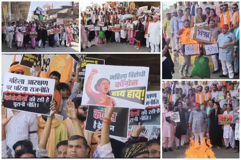 Sonbhadra News: नारी शक्ति वंदन अधिनियम के समर्थन में युवा मोर्चा का प्रदर्शन, कांग्रेस के खिलाफ पुतला दहन.