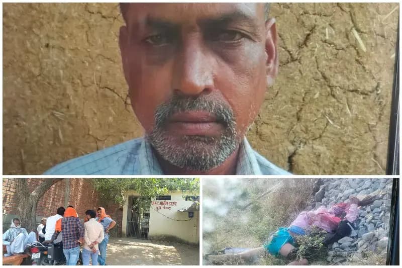 Sonbhadra News: रेलवे पटरी पर मिला राजमिस्त्री का शव, ट्रेन की चपेट में आने का अंदेशा.