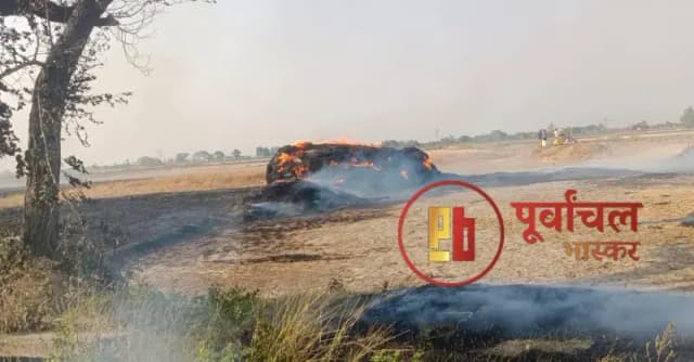 Chandauli News: भीषण आग से पुआल-भूसा जलकर राख.
