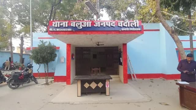 Chandauli News: सड़क हादसे में युवक की मौत, बाद में हुई पहचान.
