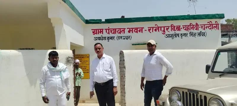 Chandauli News: निरीक्षण में लापरवाही पर कार्रवाई, सफाईकर्मी निलंबित.
