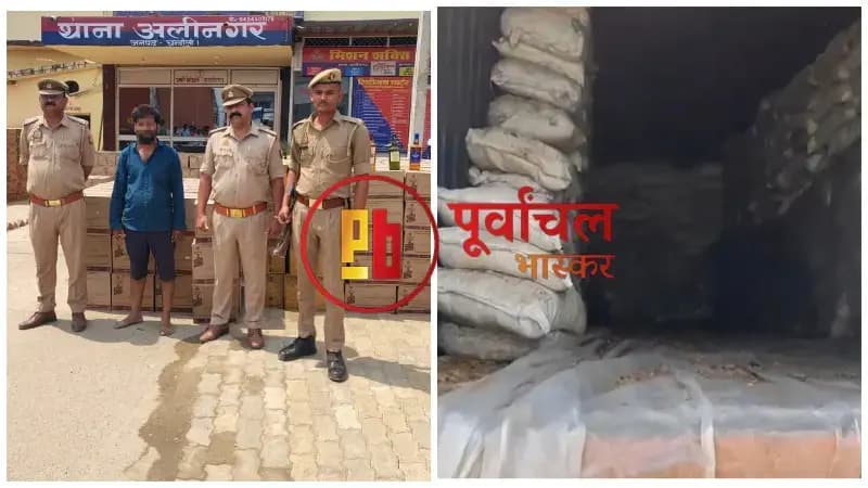 Chandauli News:ट्रक में रखे लकड़ी के बुरादे में छुपा करोड़ों का खेल, 9000 लीटर शराब बरामद. 
